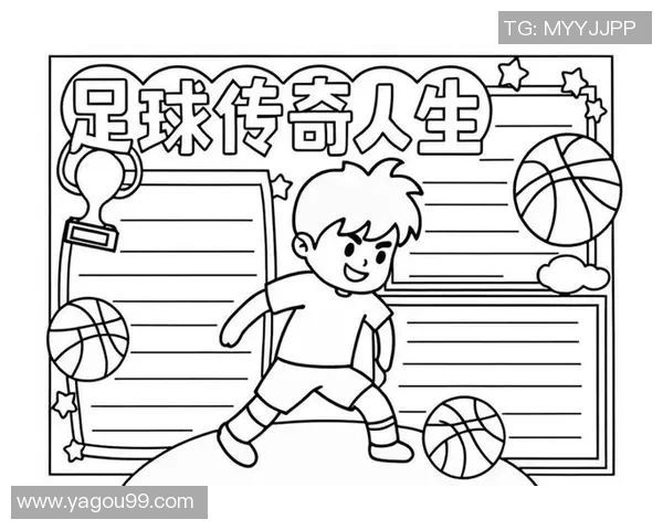 足球场上的梦想与荣耀足球明星的成长之路与友情故事